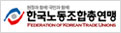 한국노동조합연맹